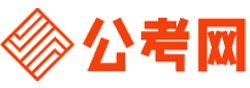 阜新招考网-阜新公务员考试报名,阜新公务员面试名单,阜新公务员考试真题,阜新公务员职位表,阜新公务员成绩查询